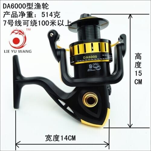 20pcs/lot Wholesale DA6000 9- axis metal head spinning wheel fishing vessel full cast long shot round round rod fishing tackle