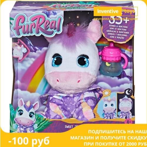 FURREAL FRIENDS Soft Toys With Sounds