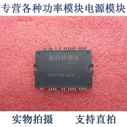 K795-820 LCD TV integrated module