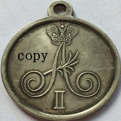 Medals:Russia 1809 Silver plated copy free shipping