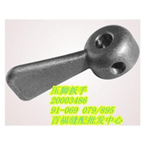 Sewing Mchine Parts PFAFF 591 computer roller press foot wrench PFAFF 91-069079 895# PFAFF 20003486