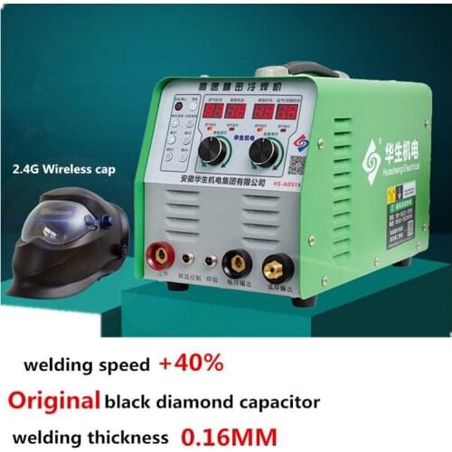 HS-ADS16/SZ-1800 Updated High Speed Metal Tig Cold Welding Machine Cold Real Shot 200a Ac Dc Laser Cold Welder