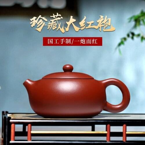 Yixing famous Zisha teapot is completely handmade, with flat ball hole, Xishi Dahongpao, a set of kungfu tea sets