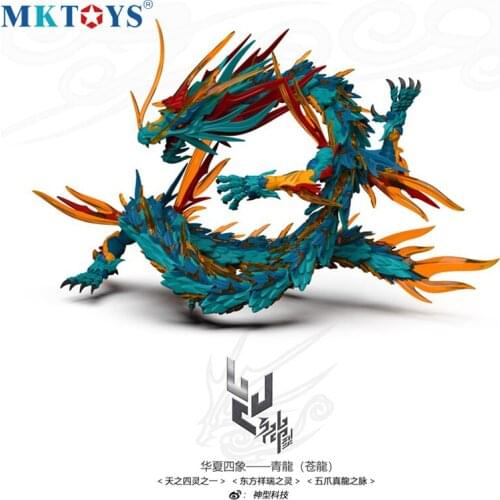 Figure Dragon Technical Kits Education Assembled Length 860mm Blue Dragon of the East Classic of Mountains and Seas Model Gift