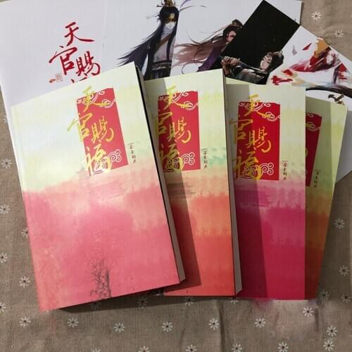 New Tian Guan Ci Fu Books Ancient Chinese Literature Adults Сoloring Read Comics Send postcard Chinese Novel The Books Libros