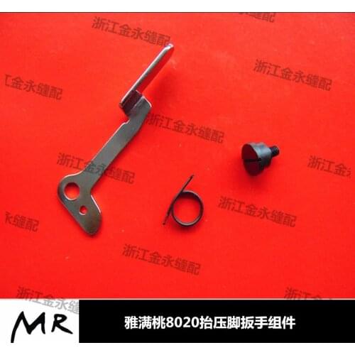 Yamato Yamantao AZ8020 Edge Trimmer Lifting Foot Wrench Components Adjustment Fixing Complete Set