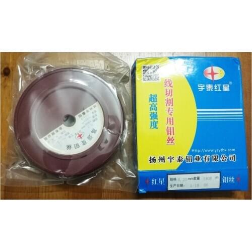Molybdenum wire Ultra high strength 0.18mm*2000m fixed length