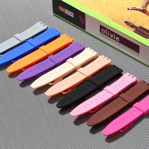 Adjustable Silicone Colorful Watch Band 17mm Watch Strap