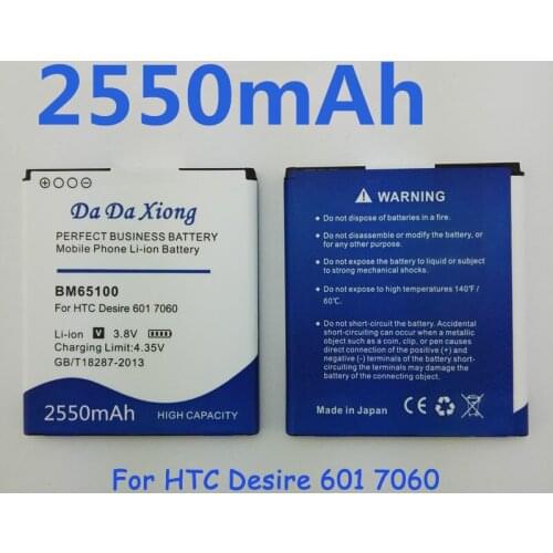 2550mAh BM65100 Li-ion Phone Battery For HTC Desire 601 501 510 619D ZARA 700 7060 6160 7088 E1 603e