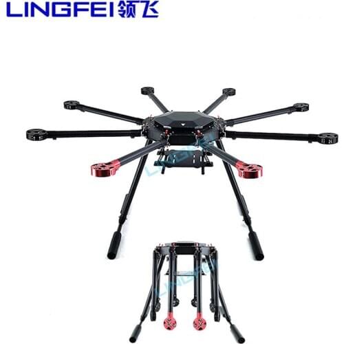 LINGFEI UAV 8-axis carbon fiber frame 25mm carbon tube aerial photography multi-axis aircraft accessories manufacturers