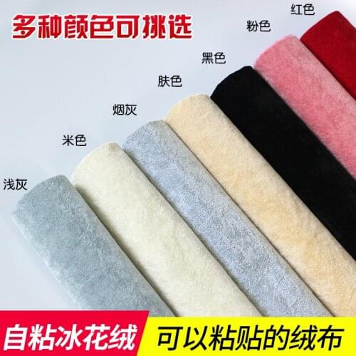 50cm * 145cm / piece, Back glue ice velvet flocking fabric, Self-adhesive flannel jewelry background cloth, DIY material