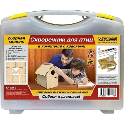 Деревянные конструкторы Дельта China At AliExpress