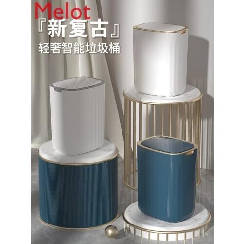 Intelligent Induction Automatic Electric Garbage Can Household Light Luxury Toilet Bathroom Living Room Bedroom High-End