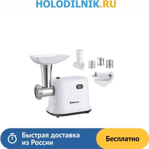 Мясорубки SAKURA China At AliExpress