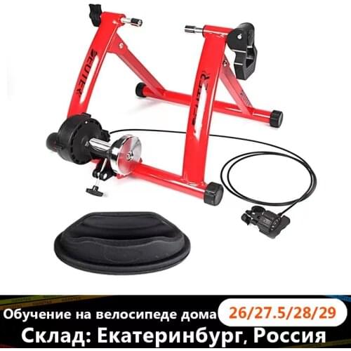 Bike Trainer Indoor Exercise Home Training Speed Magnetic Resistance Bicycle Trainer Road MTB Bike Trainers Roller Fitness Bikes