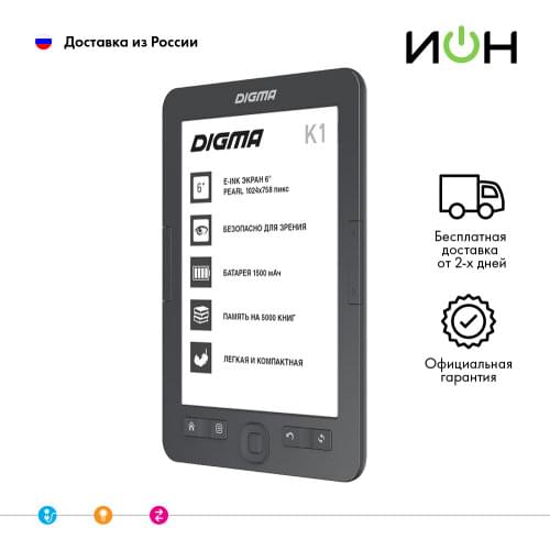 Электронные книги Digma China At AliExpress