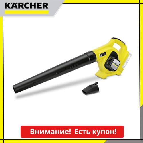 Karcher Blowers