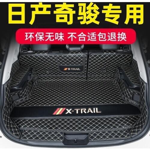 High-quality leather Full-enclosed 3D car trunk mat modified boot mat for Nissan X-Trail X Trail 2014 to 2020