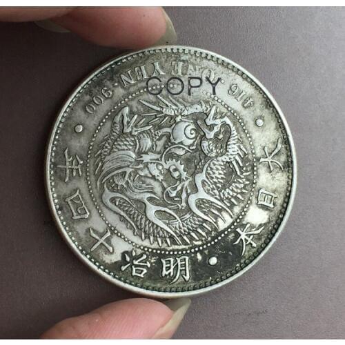 Big Japan Yi Yuan One dollar Ming Zhi 14 Year 90% Silver Copy coin