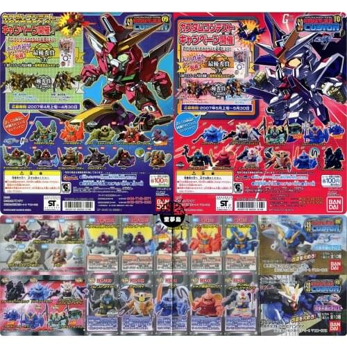 Bandai Genuine Gashapon Toys INFINITE JUSTICE Calamity Gundam DOM Trooper Gouf Agguguy Forbidden Gundam Action Figure Toys