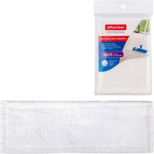 Швабры с микрофиброй для уборки OfficeClean China At AliExpress