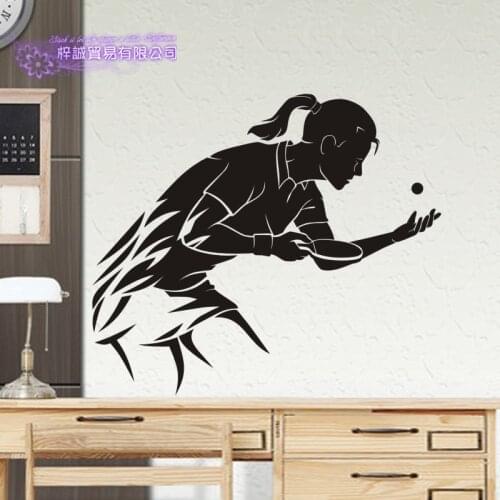 Table Tennis Sticker Sports Decal Posters Vinyl Wall Decals Pegatina Quadro Parede Decor Mural Ping Pong Decal Sticker