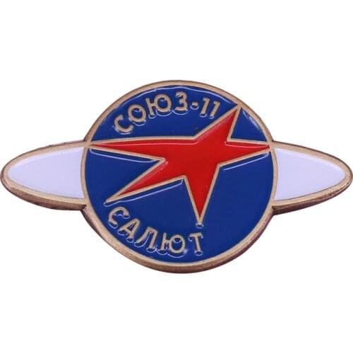 Soviet pin salute Soyuz 11 space programme badge USSR vintage red star brooch cosmos jewelry