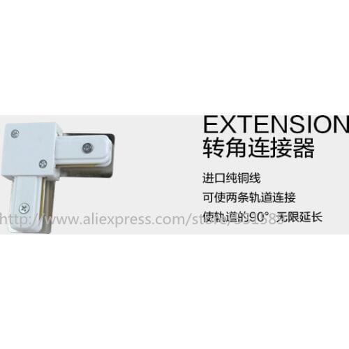 2PCS track light rail connector, track fitting, led track rail connector