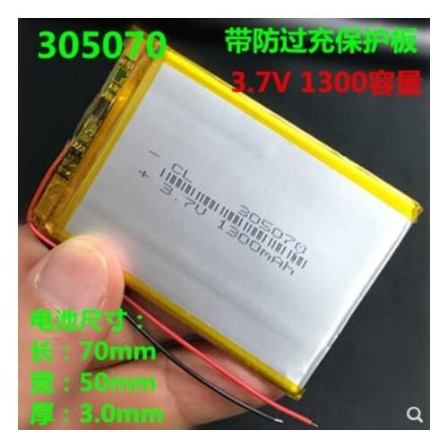 3050701300 Ma polymer lithium battery MP5 traveling data recorder navigator GPS general battery