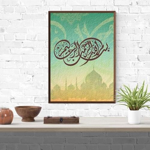 Modern Canvas Hd Printed Home Decoration Painting Religious Pattern Posters Wall Artwork Pictures For Bedroom Modular No Frame