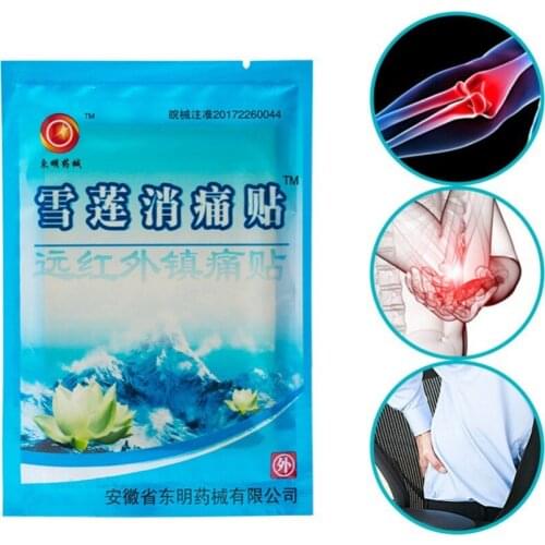 8pcs/Bag Medical Arthritis Pain Plaster Upper Back Muscle Pain Relief Patch Balm Sciatica Back Pain Plaster