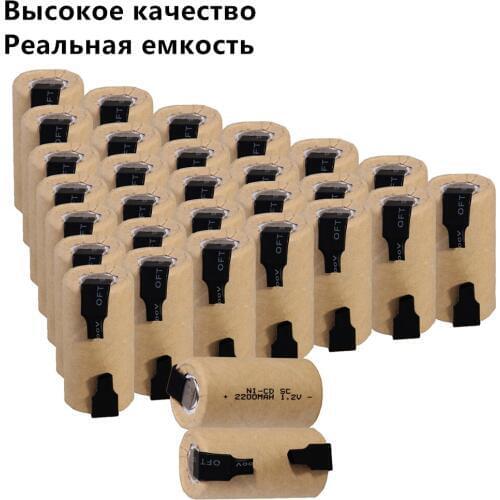 30 pcs SC battery 1.2V SUBC batteries rechargeable high drain 2200mah with tabs