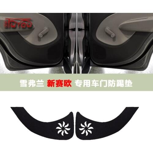 For Chevrolet sail 4pcs Car Inside Door Cover Pad Scratch Protection Anti Kick Pad Car Interior