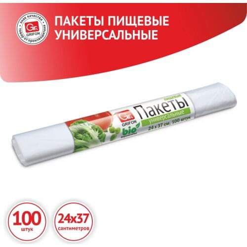 Аксессуары для кухонь GRIFON China At AliExpress