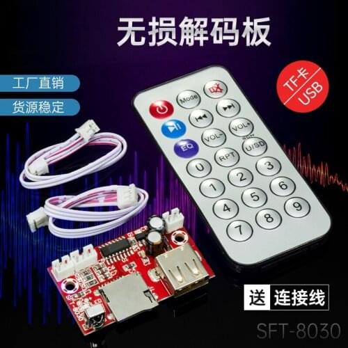 12V DC MP3 Decoder Board WAV Lossless Tf Card Usb Decoder Super APE