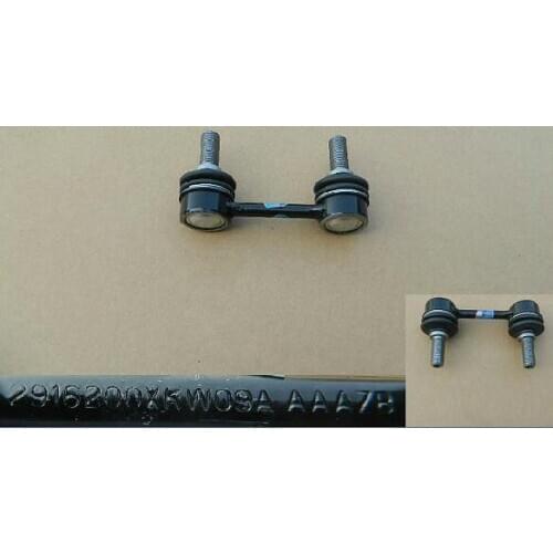Lateral stabilizer bar connecting rod assembly for Great wall haval H8 OEM:2906200XKW09A 2916200XKW09A