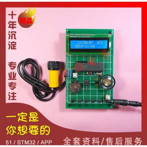 Infrared Welcoming System Based on 51 Single Chip Microcomputer Electronic Design of Welcoming Infrared Sensor Doorbell