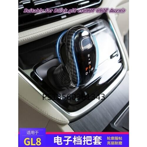 Suitable for Buick gl8 es653T 652T Avenir carbon fiber gear cover