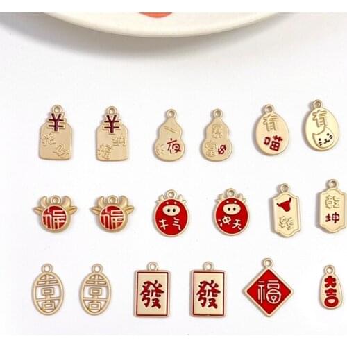 Yajin series zodiacal year arrogant blessing character Niutou violent rich meow red envelope DIY earrings bracelet pendant