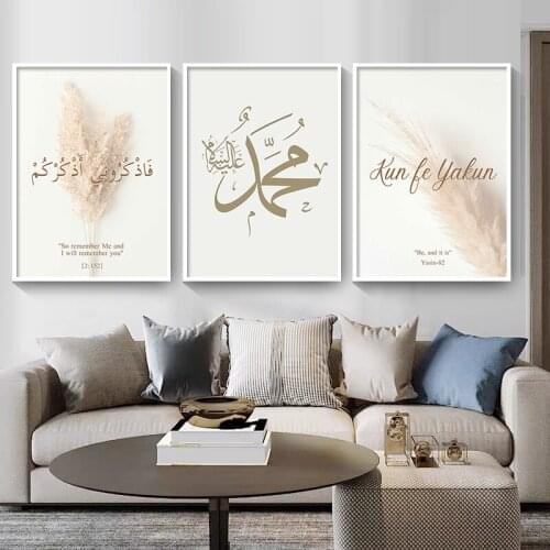 Muslim Quote Canvas Painting Mosque Morocco Door Wall Art Picture Living Room Decoration Modern Islamic Prints And Poster Flower