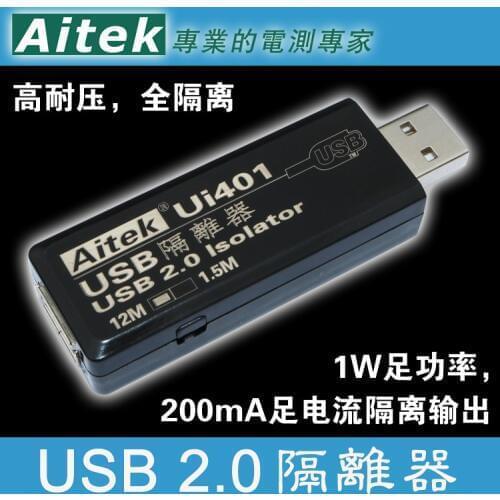 USB isolator ADUM4160 simulation isolator Industrial USB2.0 isolator Debug isolator