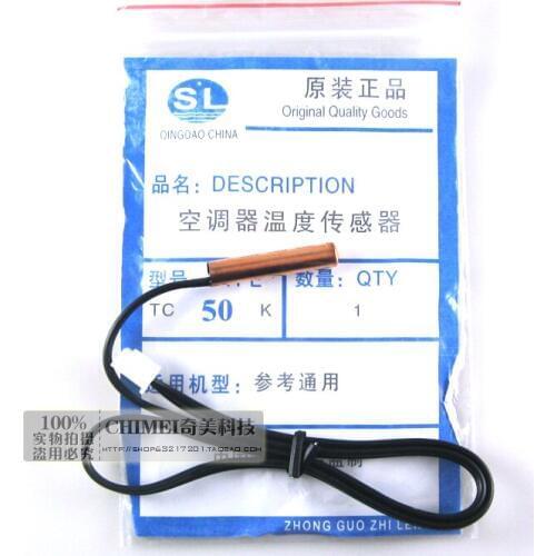 [50K] air conditioning temperature sensor temperature sensor temperature probe