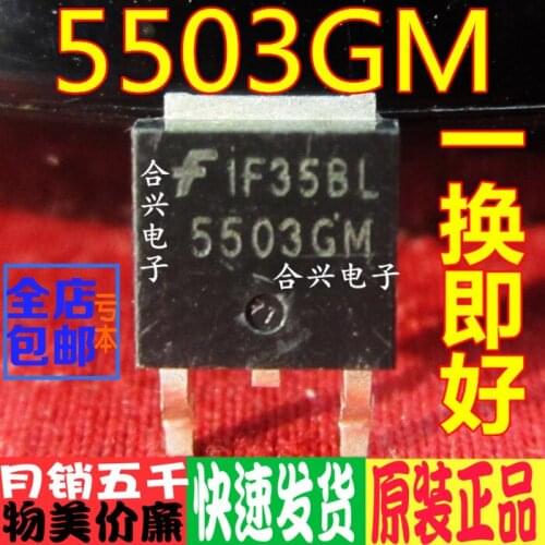 5503gm 5503 To252 Original Car Computer Board Chip Car IC Sticker Original Spot