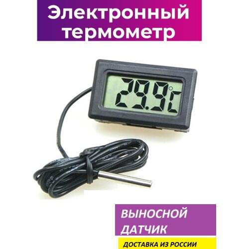 Darket Digital Meat Thermometers