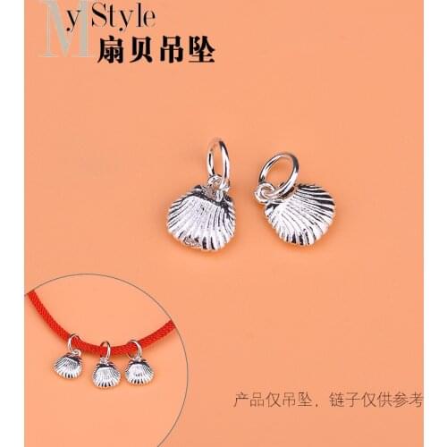 S925 Sterling Silver fan shell pendant hand woven jewelry DIY accessories material bag