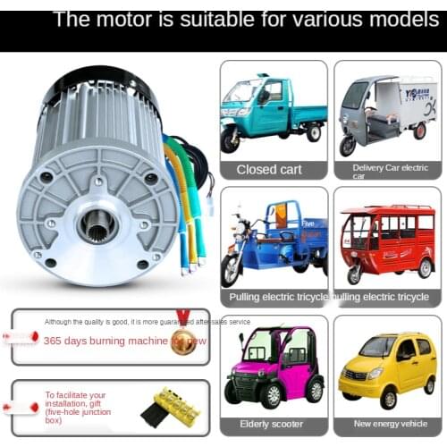 Three-wheeled electric vehicle motor 48v60v1500W modified high-power high-speed four-wheel fully enclosed brushless differential
