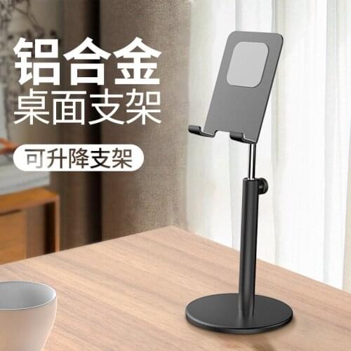 New telescopic metal desktop mobile phone stand portable lifting aluminum alloy live stand iPad lazy stand