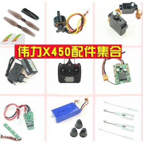 Wltoys XK X450 RC plane Spare parts blades motor servo Receiver ESC charger remote controller Pull rod tail Light Cover nut etc