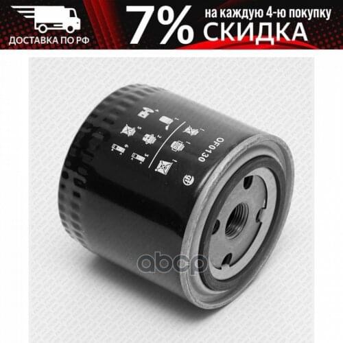 Масляные фильтры для автомобилей Greenfilter China At AliExpress