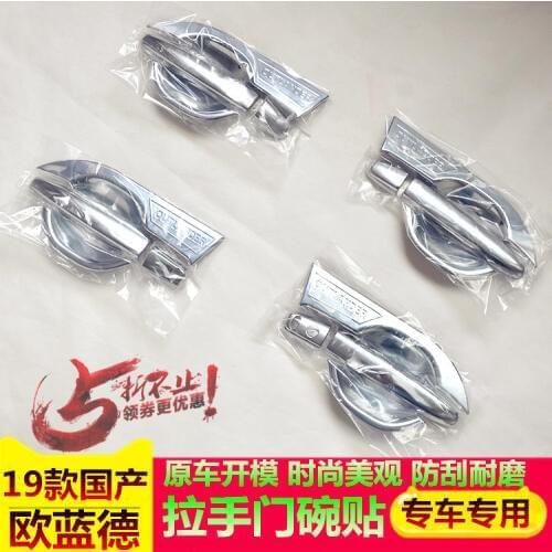 FIT FOR 2013 2014 2015 2016 2017 MITSUBISHI OUTLANDER CHROME DOOR HANDLE COVER/BOWL CUP CAP TRIM ACCESSORIES
